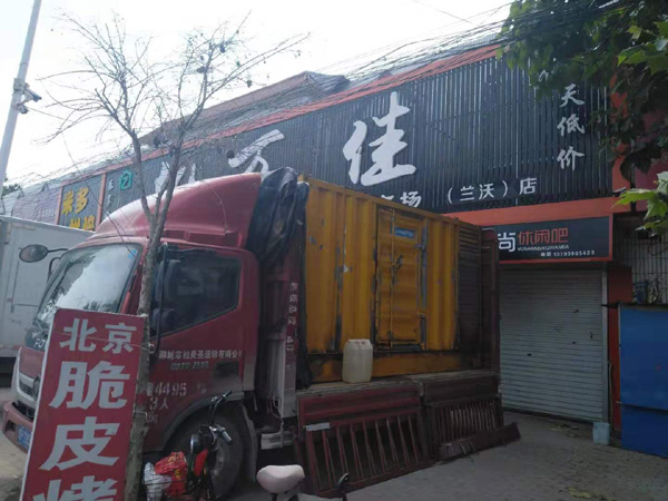 镇江租赁发电机-柴油发电机组在火车站的应用