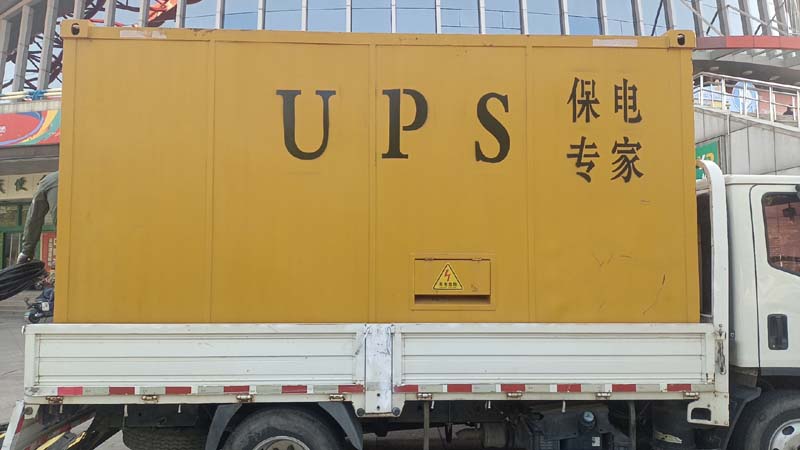 镇江怎样判断柴油发电机组和UPS电源的配合工作是否正常？
